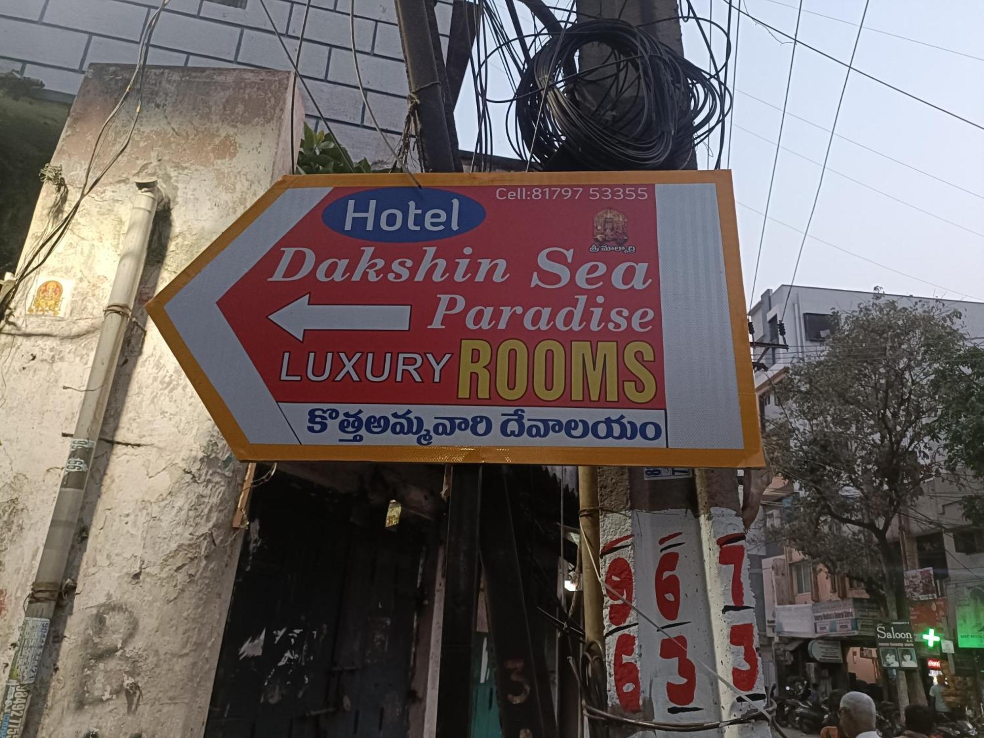 Hotel Dakshin Sea Paradise Visakhapatnam Exterior foto